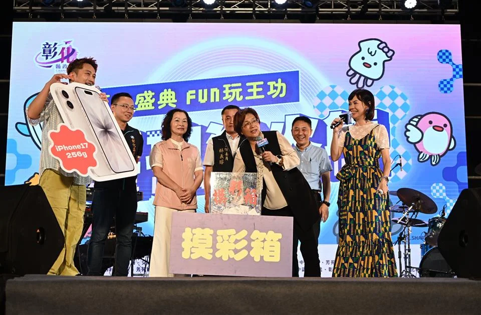 圖片來源：彰化縣政府