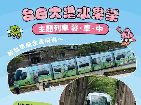 圖片來源:高雄旅遊網-活動
