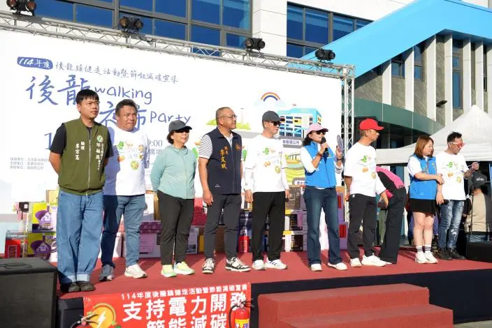 圖片來源:苗栗縣政府