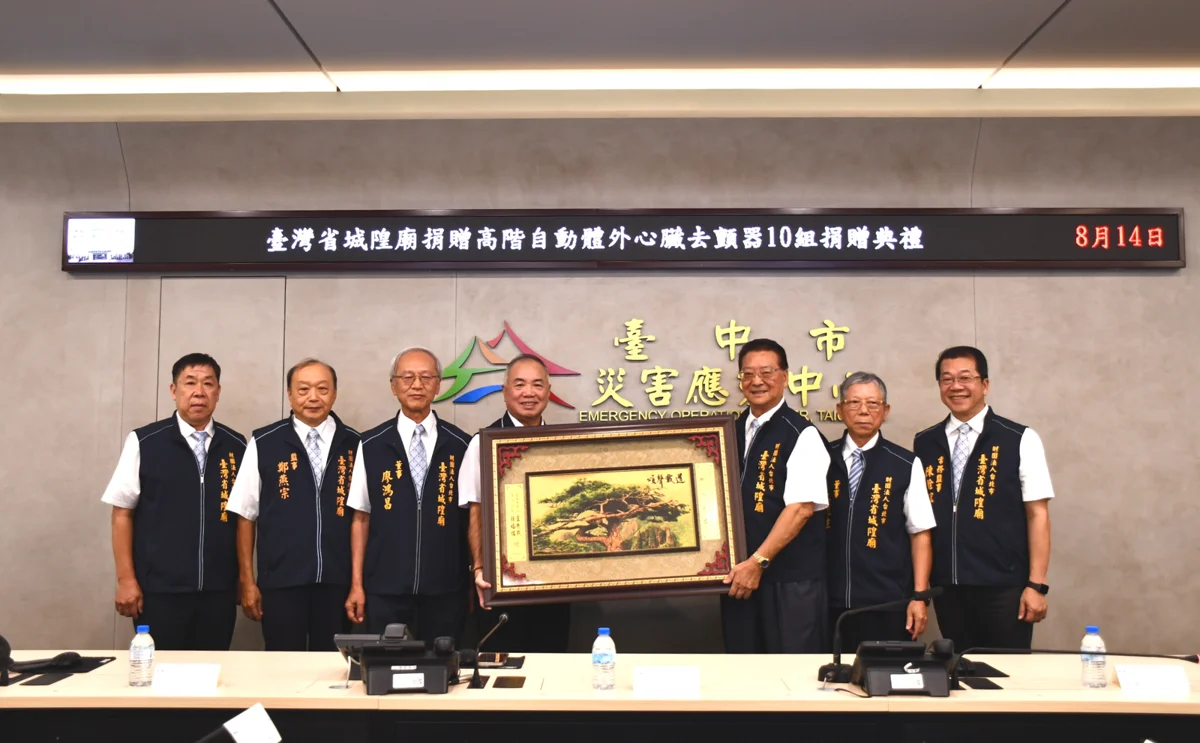 圖片來源:臺中市政府
