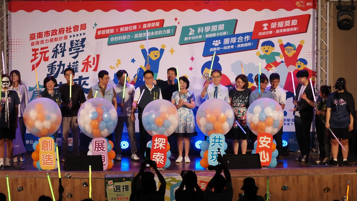 圖片來源:臺南市政府