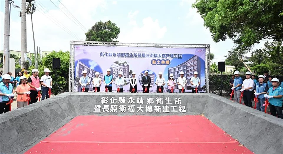 圖片來源:彰化縣政府