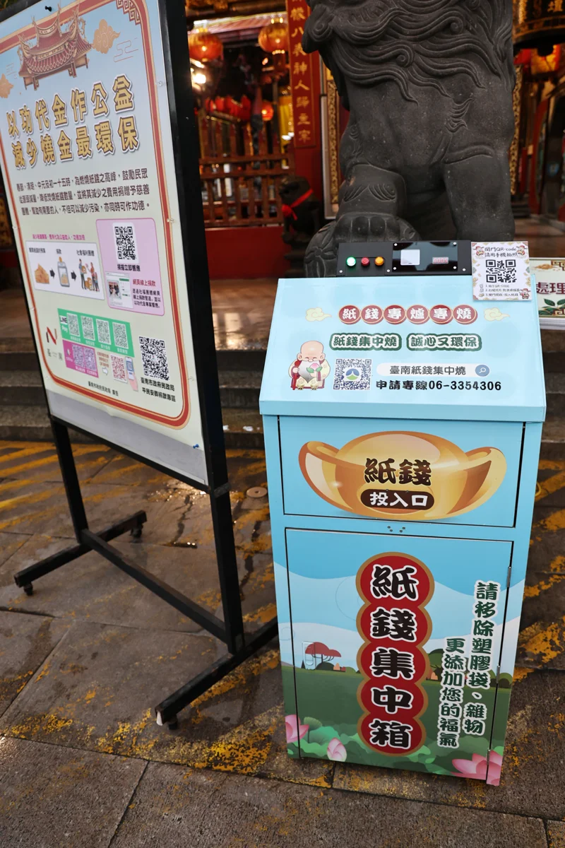 圖片來源:臺南市政府