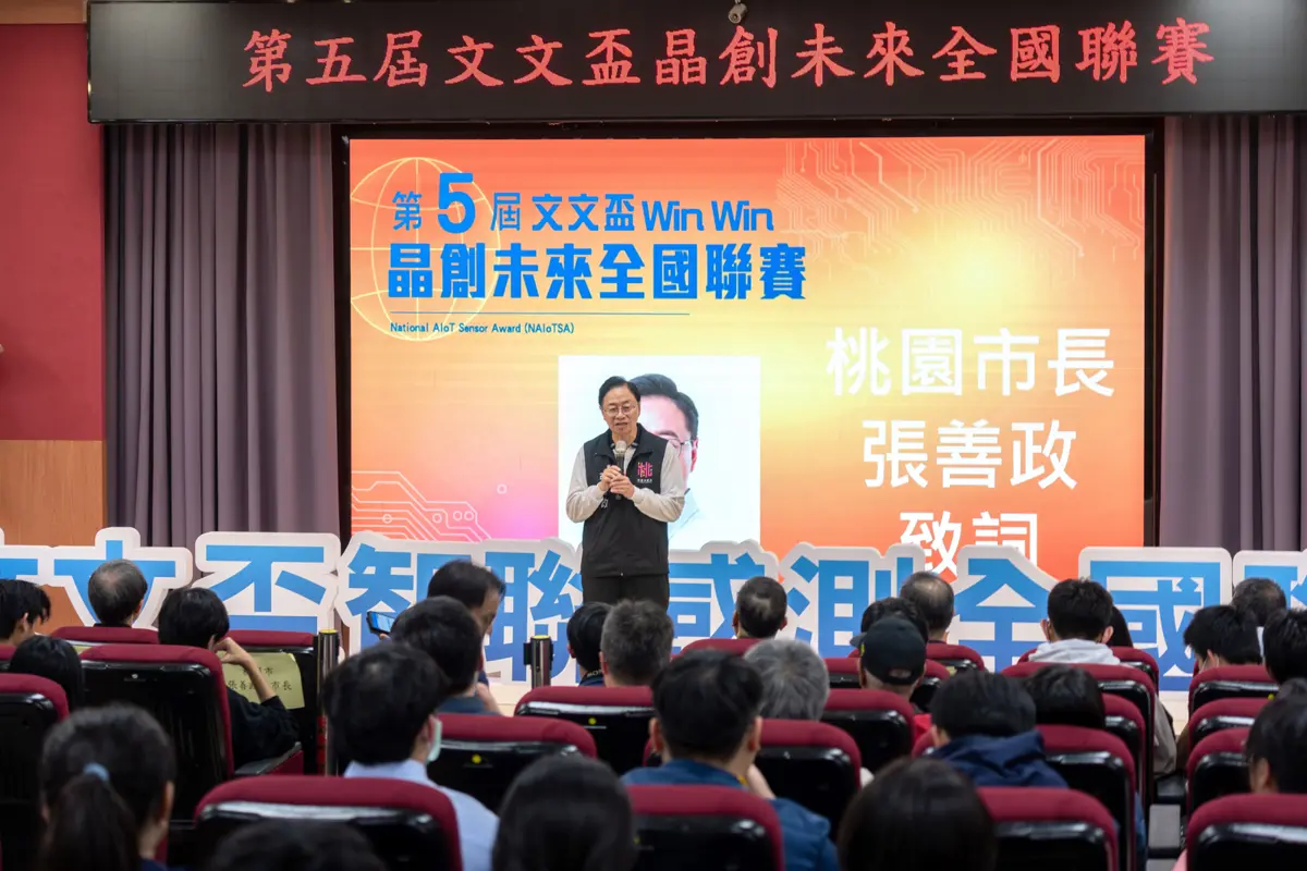 圖片來源:新聞處