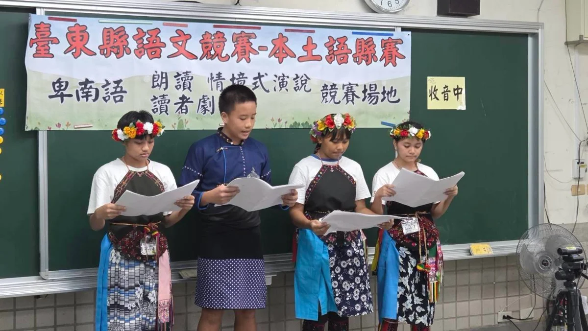 圖片來源:臺東縣政府