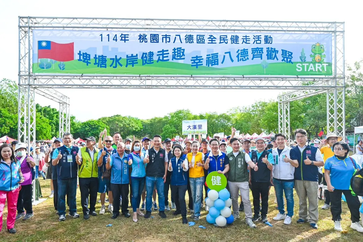 圖片來源:新聞處
