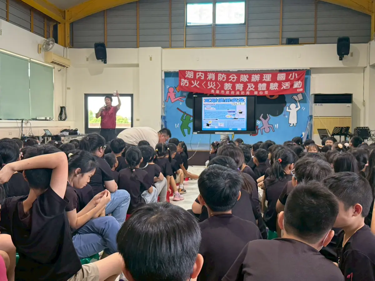 圖片來源：高雄市政府消防局-新聞稿