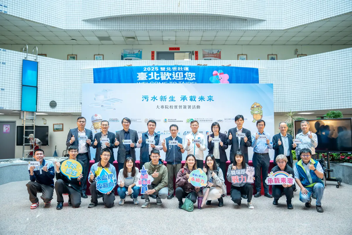圖片來源:臺北市政府