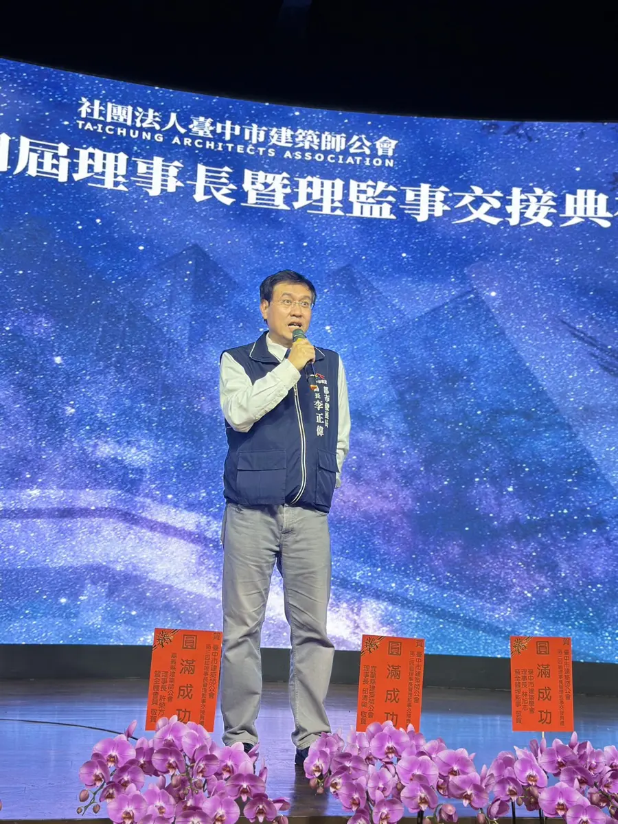 圖片來源:臺中市政府