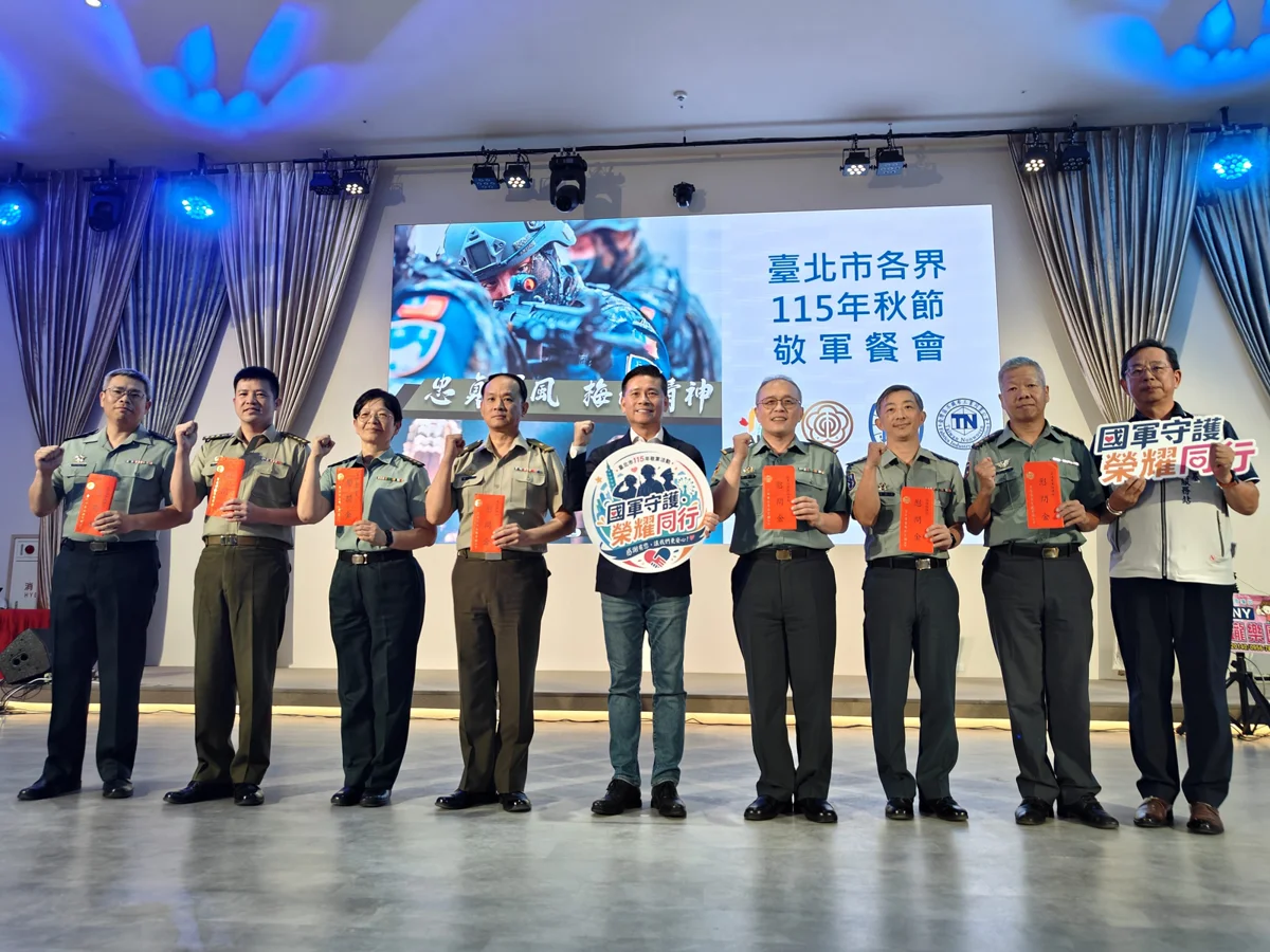 圖片來源:臺北市政府