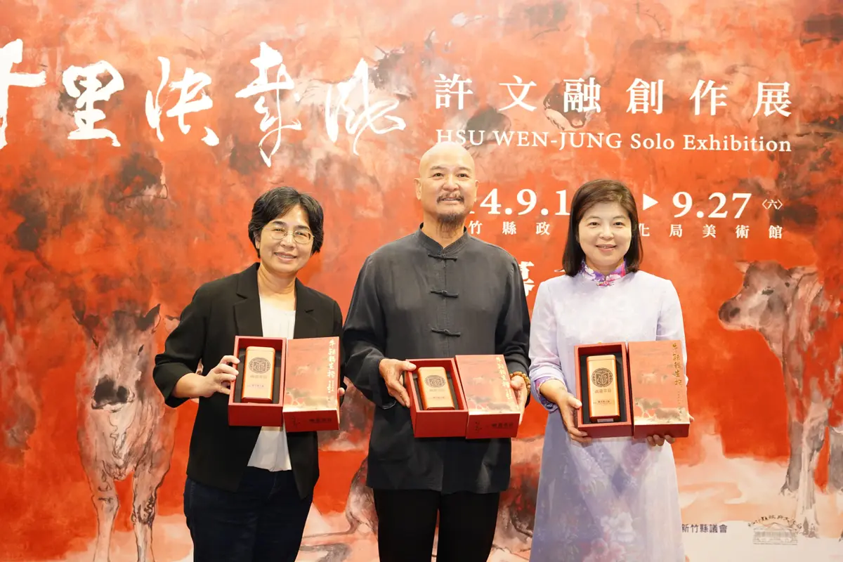 圖片來源:新竹縣政府