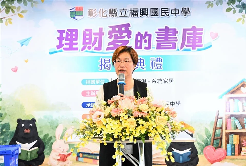 圖片來源:彰化縣政府