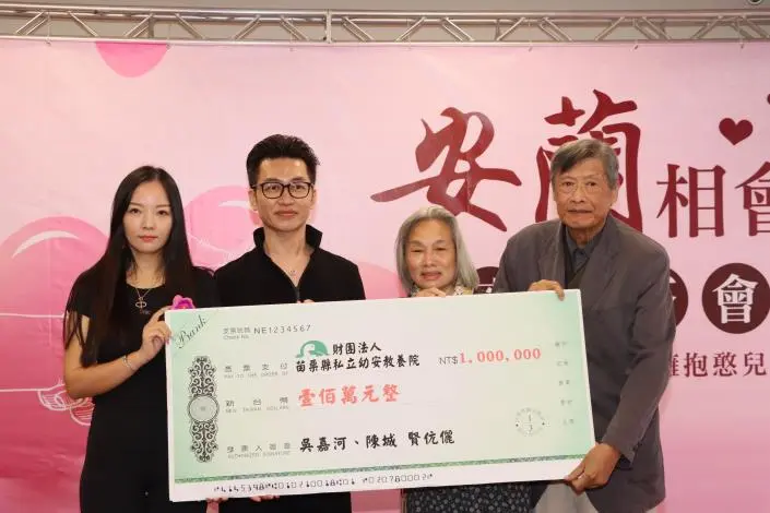 圖片來源:苗栗縣政府