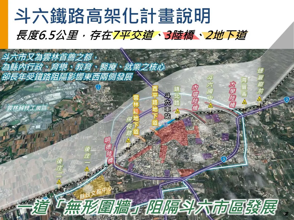 圖片來源：雲林縣政府