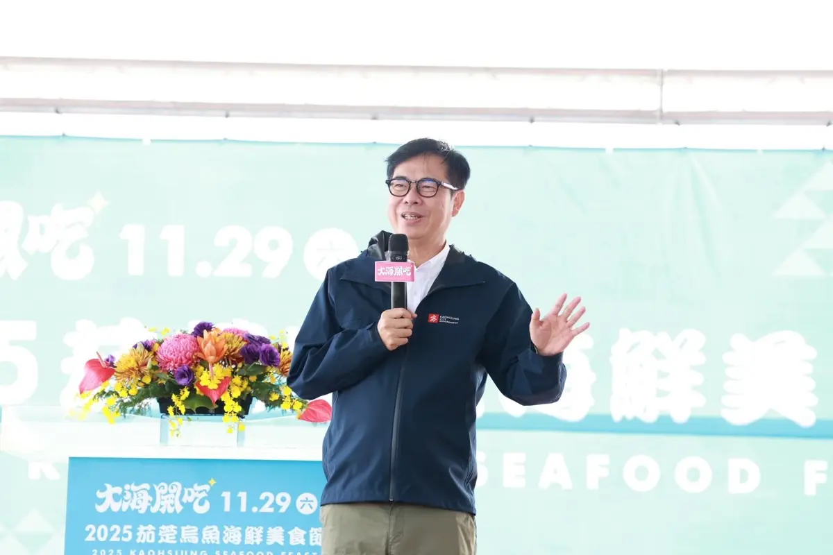 圖片來源:高雄市政府