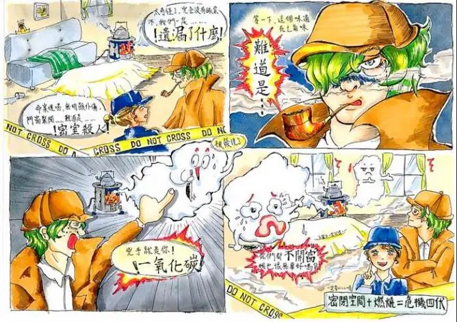 金門之光!高中生陳蘋妤漫畫奪全國大獎 消防局加碼曝「熱水器補助」最高1.2萬