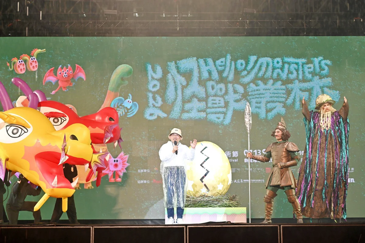 2026新北兒童藝術節盛大開跑!5大主題場域帶孩子勇闖「怪獸叢林」