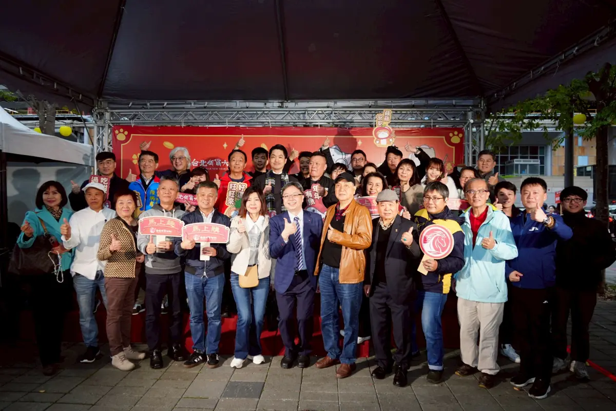 圖片來源:臺北市政府