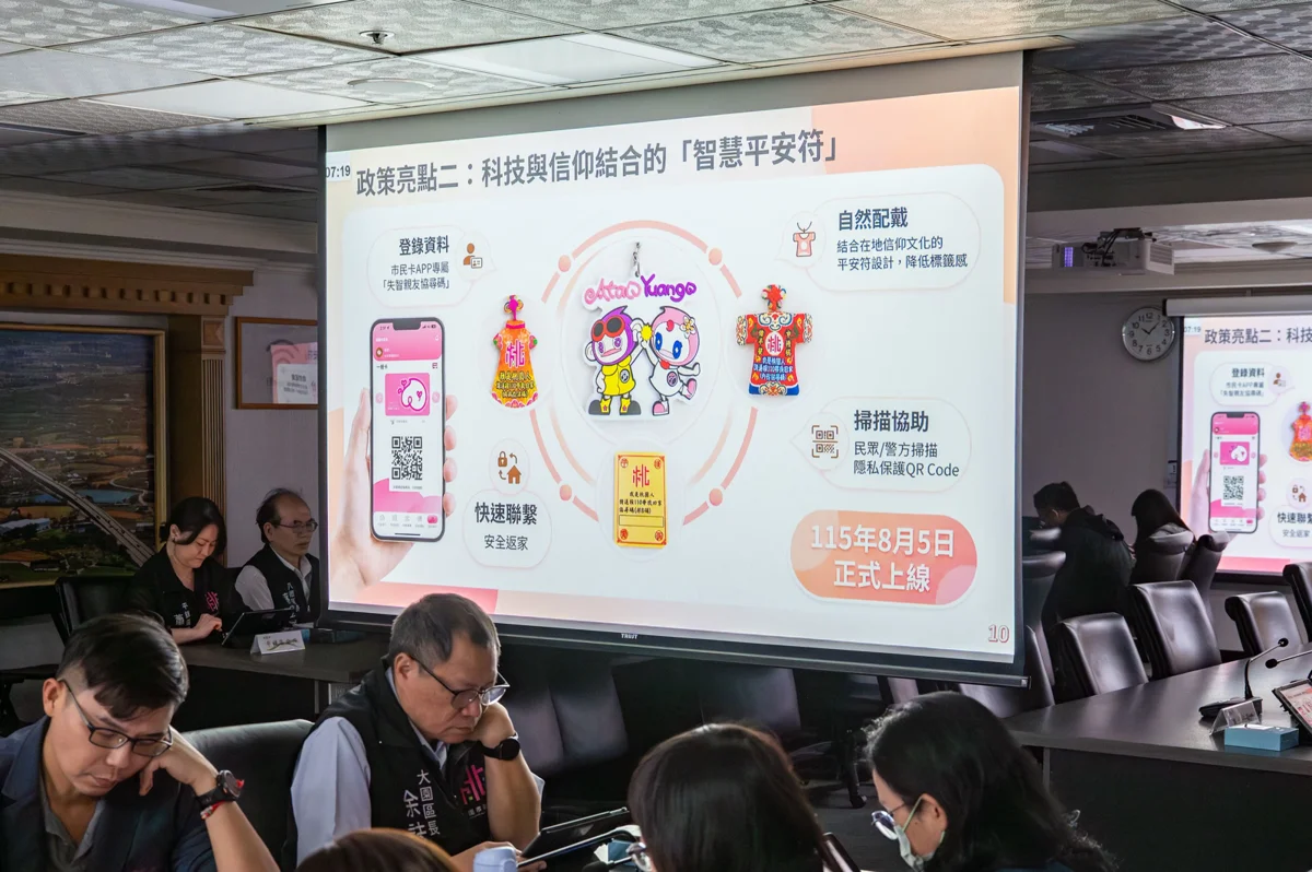 圖片來源:新聞處
