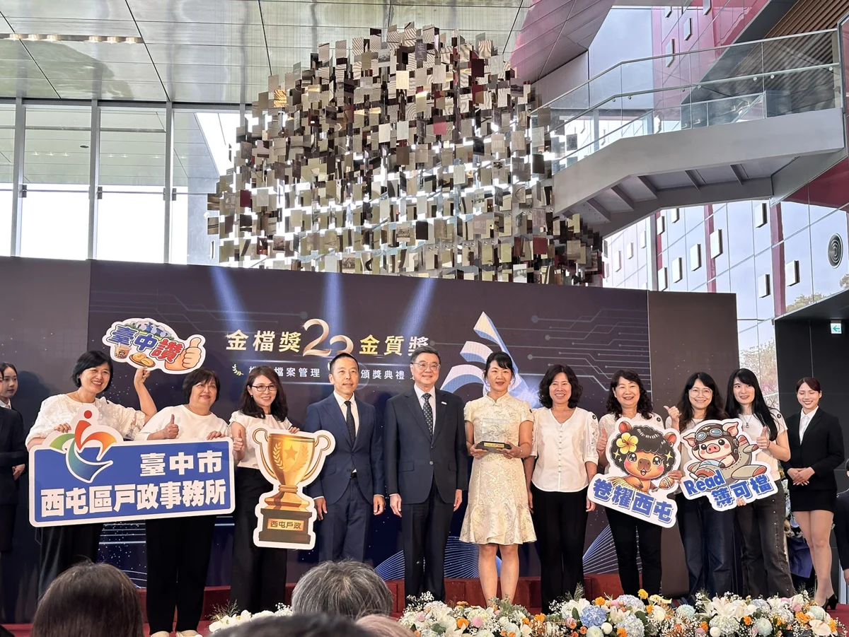 圖片來源：臺中市政府