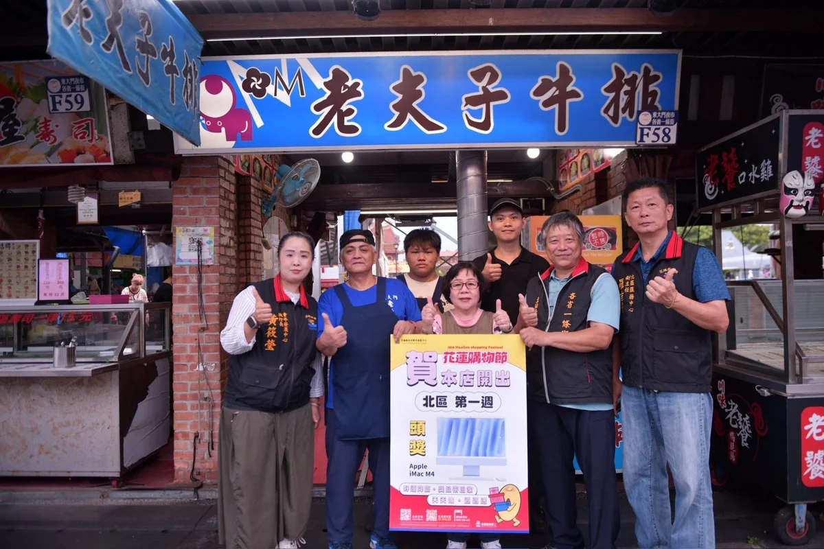 圖片來源:花蓮縣政府