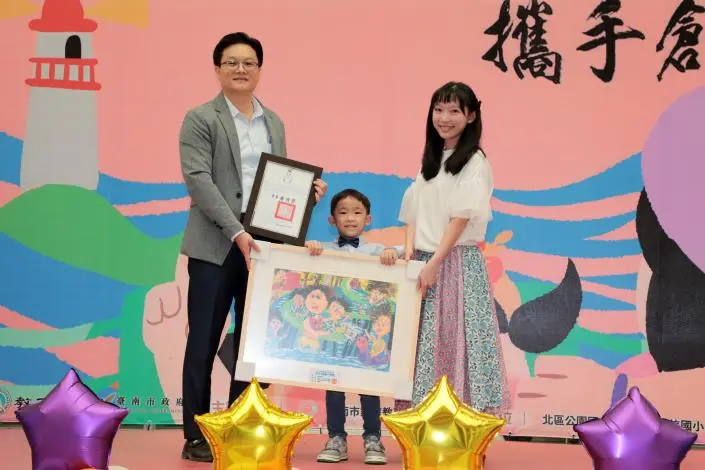 圖片來源:臺南市政府
