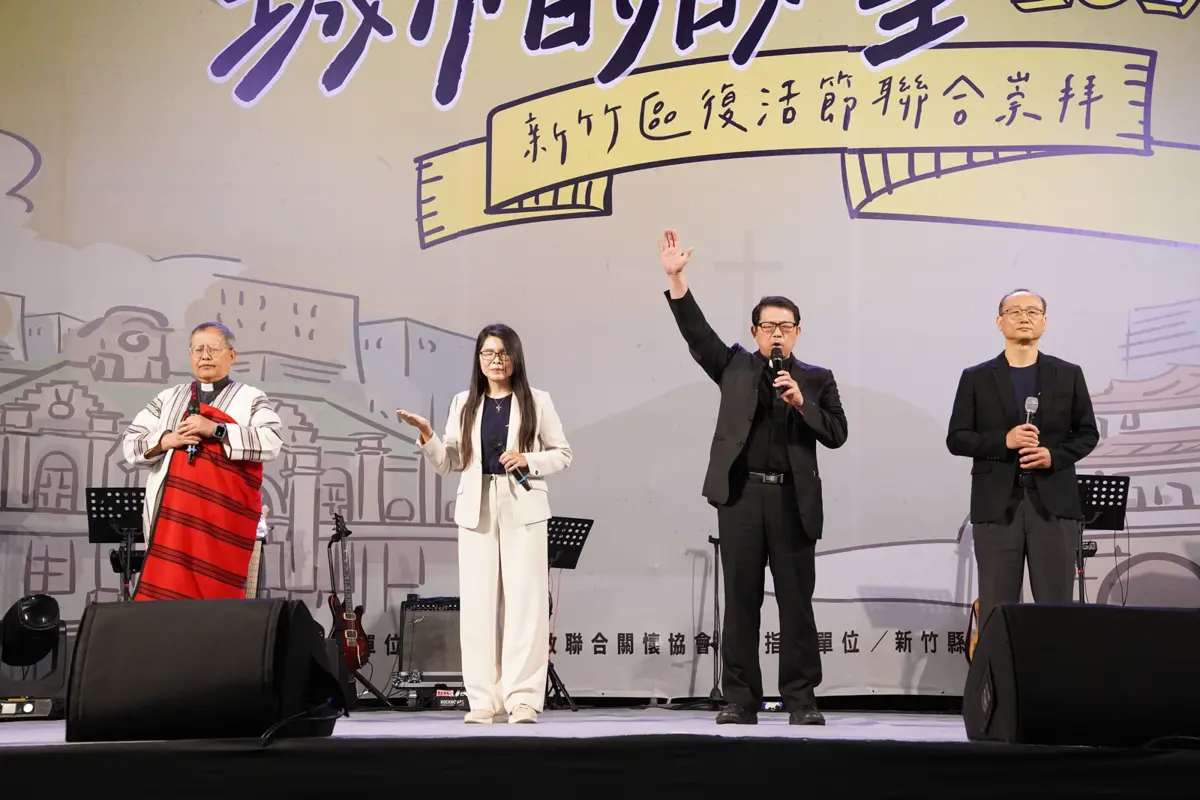 圖片來源:新竹縣政府
