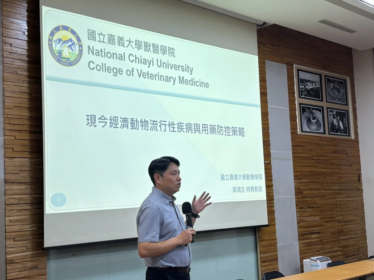 把關食安不鬆懈！苗栗縣連辦2場動物用藥訓練 助從業人員精準投藥