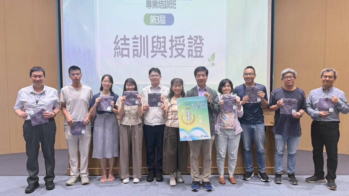 圖片來源:臺北市政府