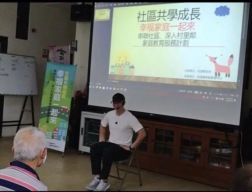 圖片來源:花蓮縣政府
