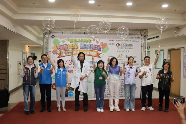 圖片來源:苗栗縣政府
