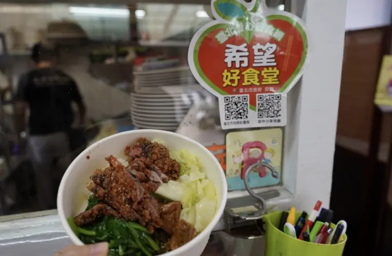 一份便當撐起一個家!北市「希望好食堂」串聯365店家,寒冬送暖逾17萬人次