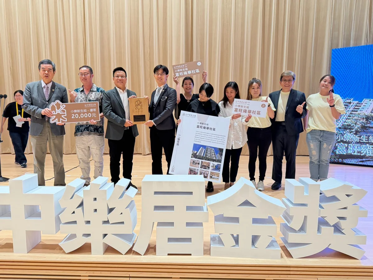 圖片來源：臺中市政府