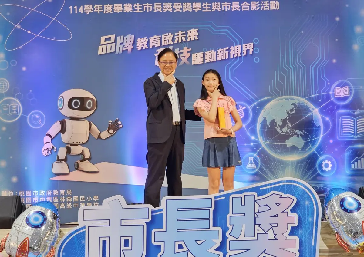 圖片來源:新聞處