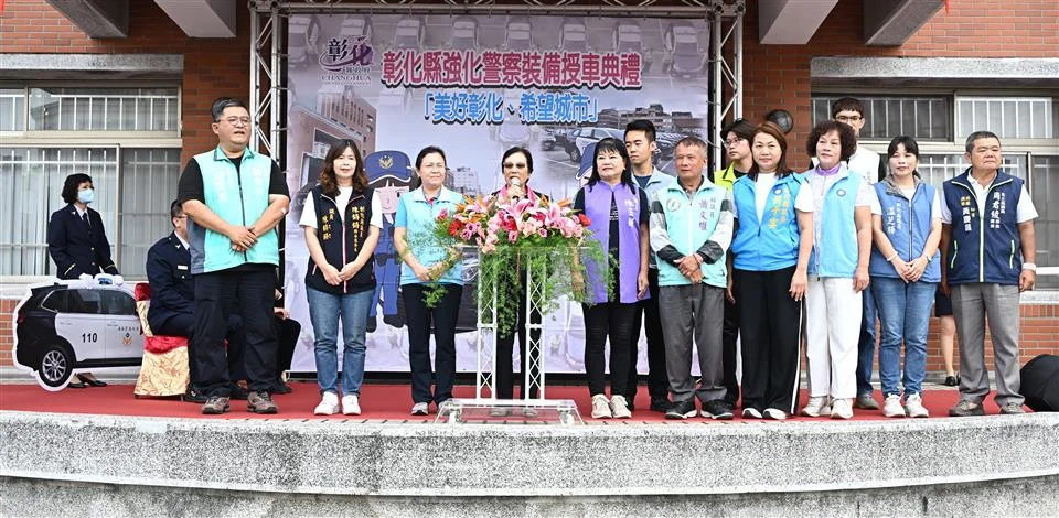 圖片來源:彰化縣政府