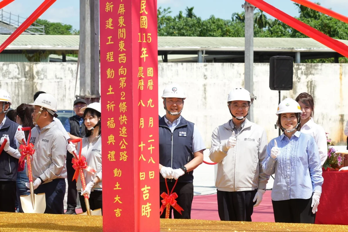 圖片來源:屏東縣政府