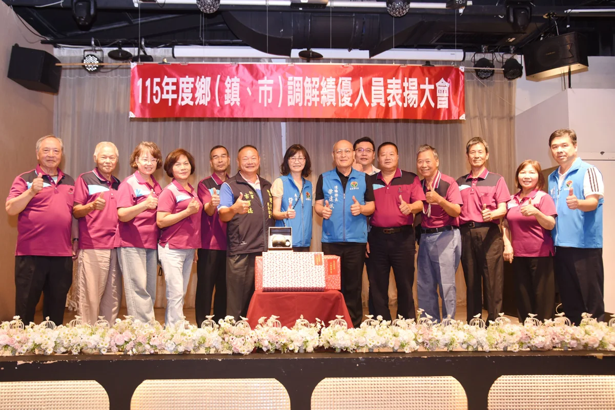 圖片來源:苗栗縣政府