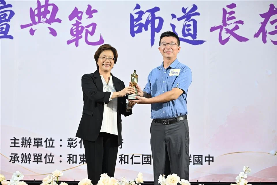 圖片來源:彰化縣政府