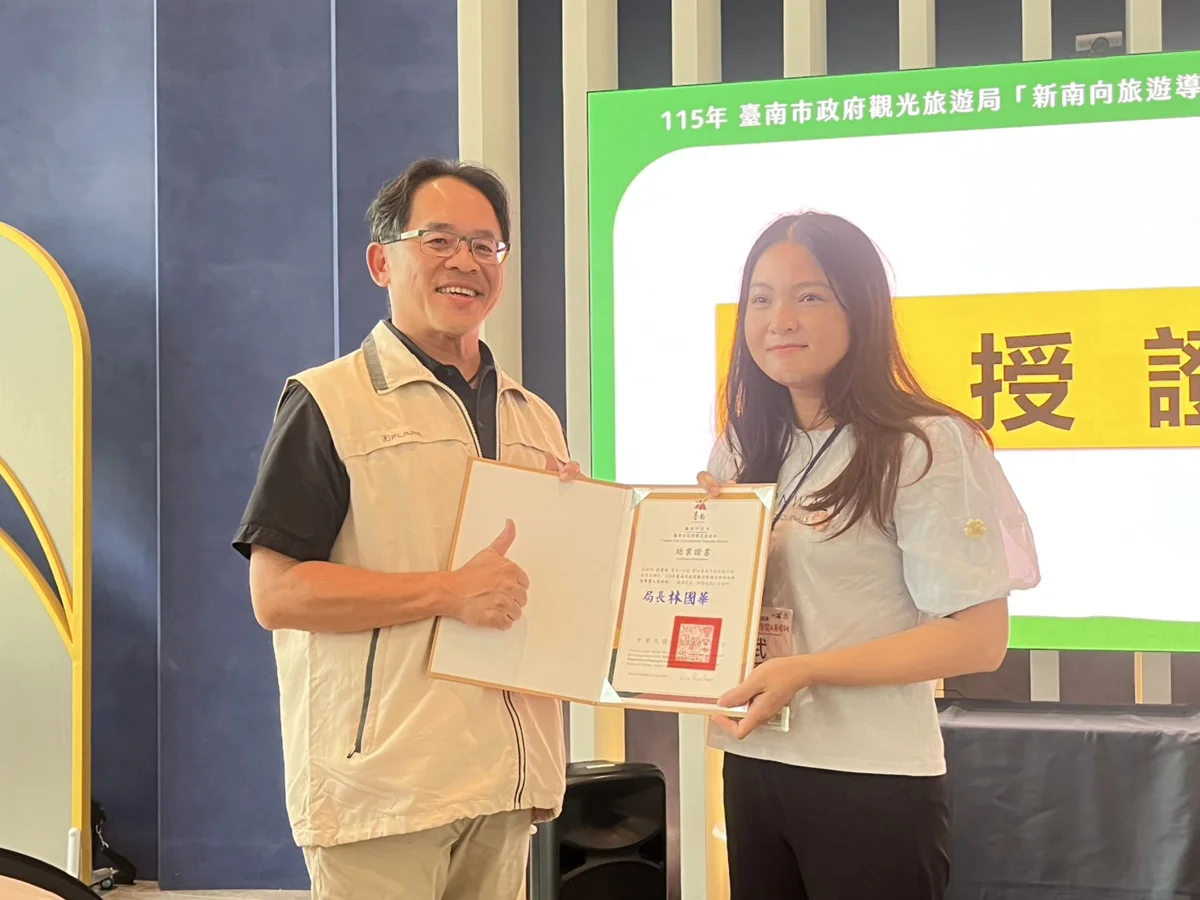 圖片來源:臺南市政府