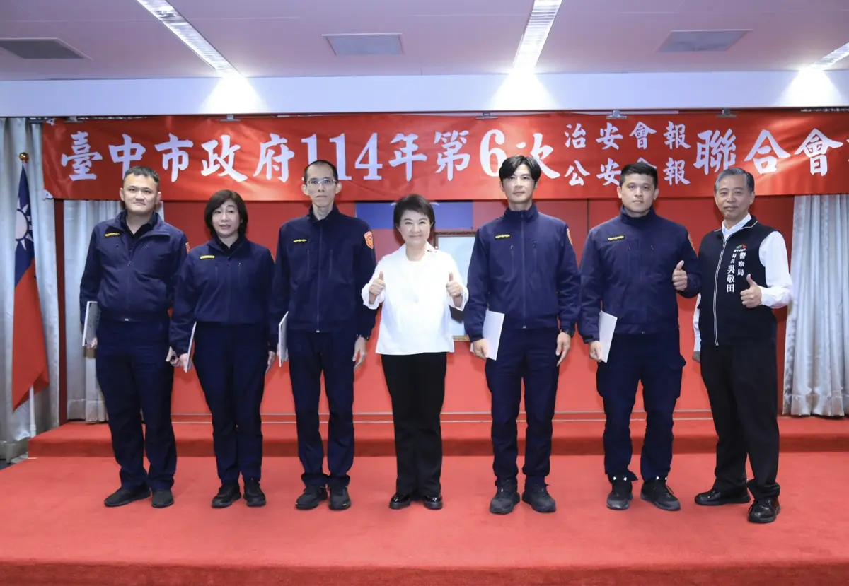 圖片來源:臺中市政府