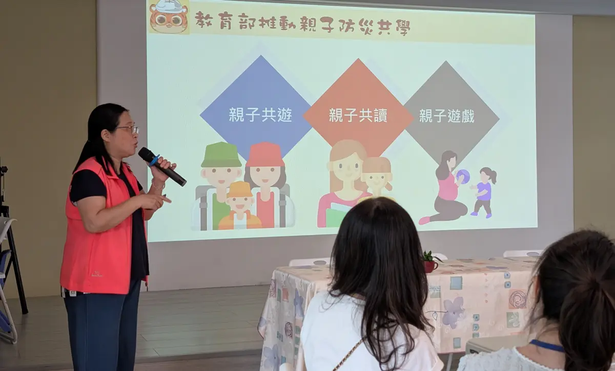 圖片來源:基隆市政府