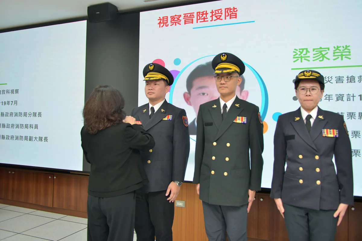 圖片來源:苗栗縣政府