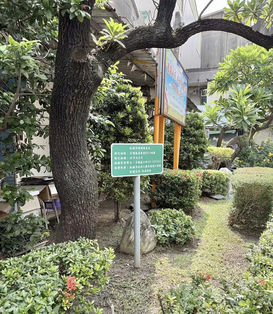 圖片來源：高雄市政府