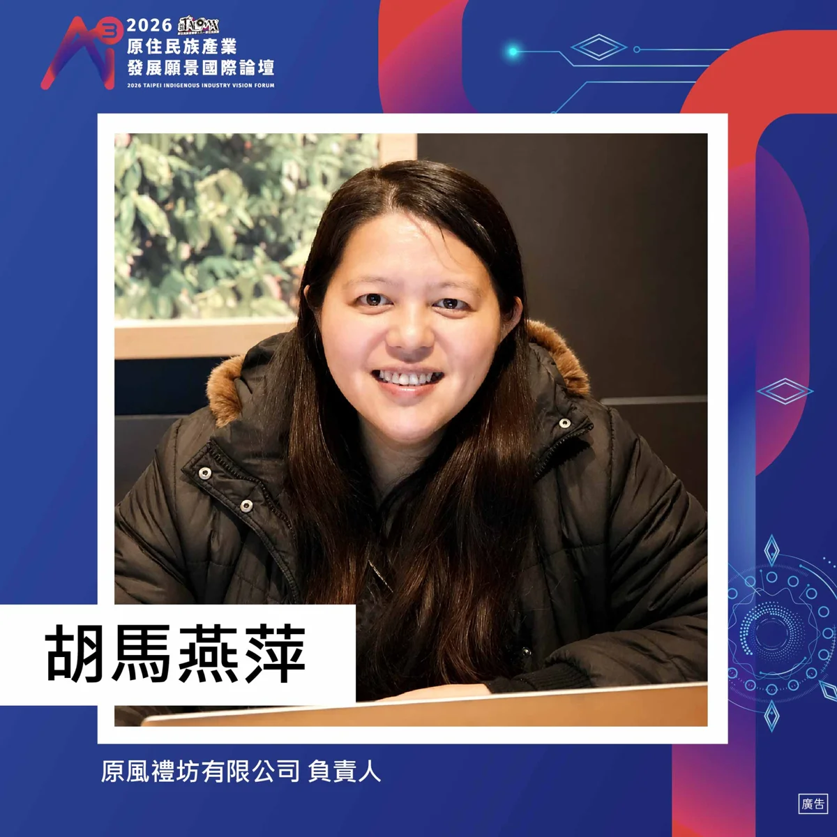 圖片來源:臺北市政府