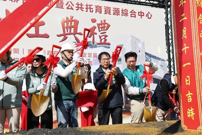圖片來源:臺南市政府