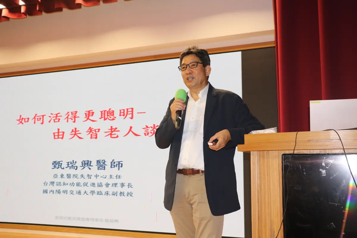 圖片來源：新北市政府