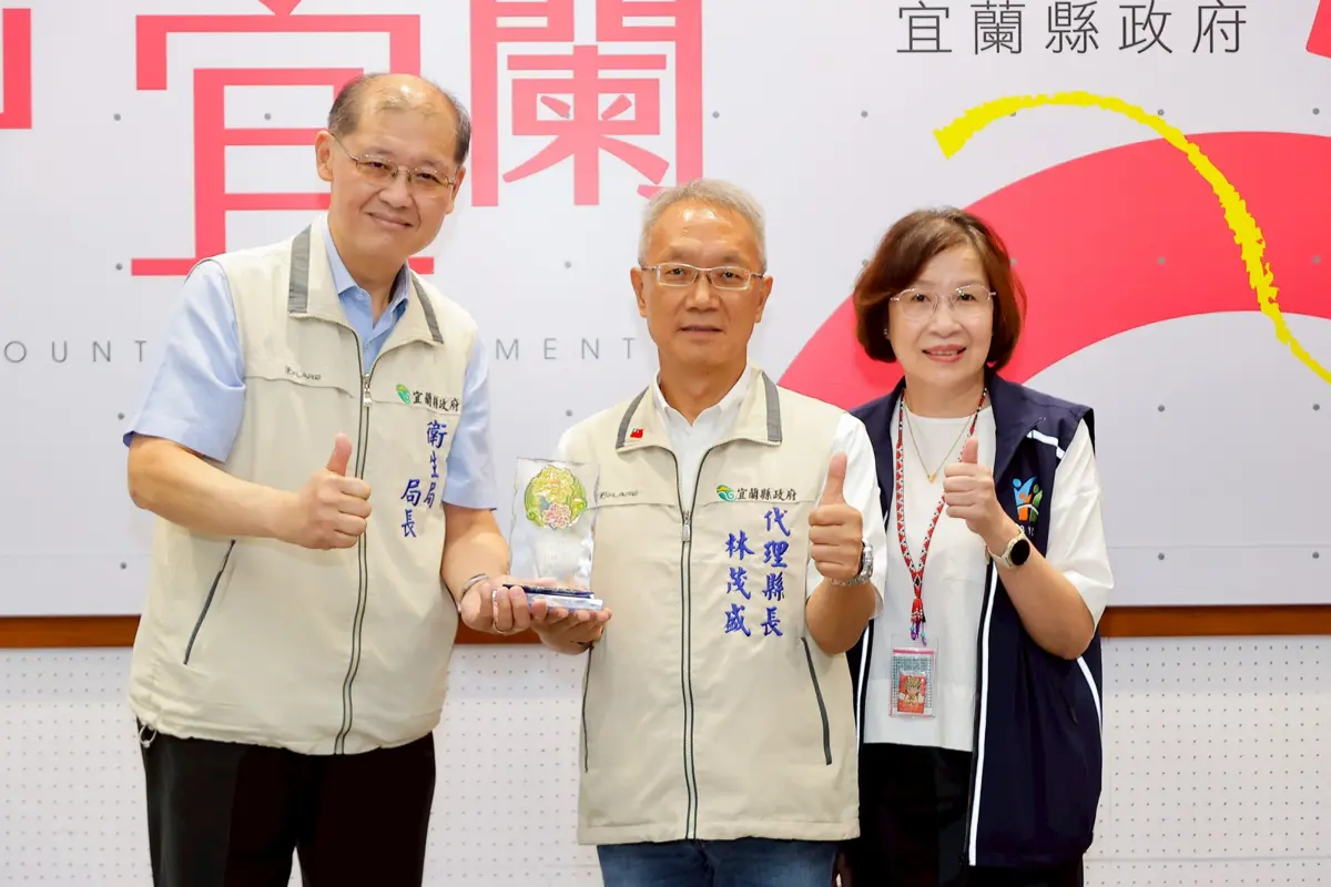 圖片來源:宜蘭縣政府