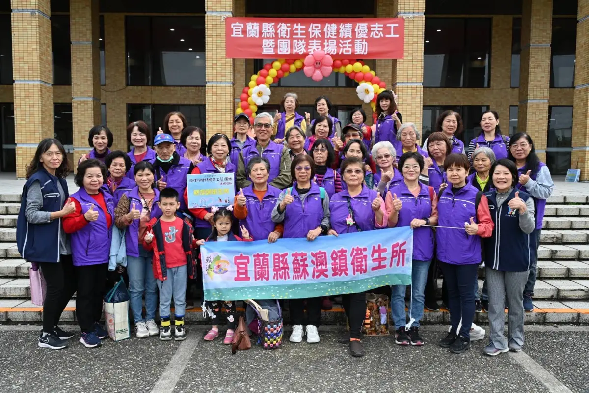 圖片來源:宜蘭縣政府