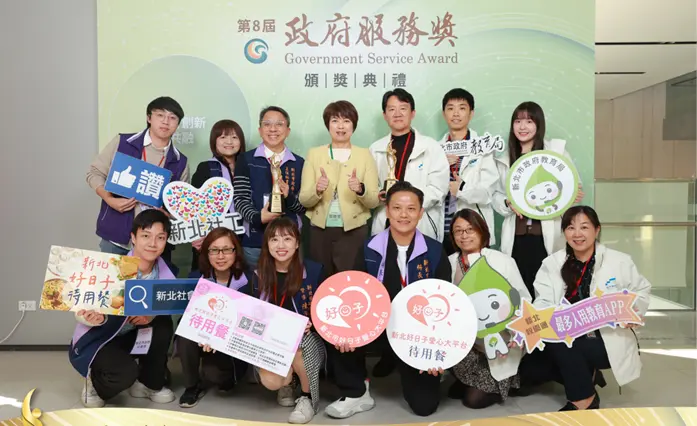 圖片來源:新北市政府