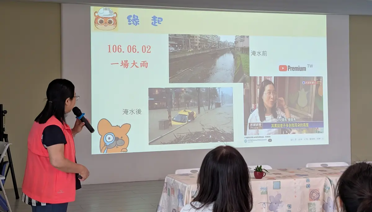 嘉義團赴基隆取經！暖暖過港幼兒園揭秘「遊戲化防災」心法，讓孩子玩出安全感